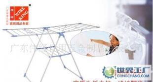 供应诚招家居销售公司市场合作推广,B2C,C2C网站合作_二手设备转让_世界工厂网中国产品信息库