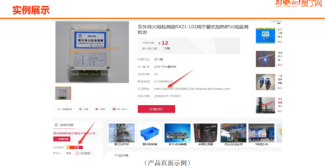 B2B平台联盟推广怎么做,一平台发布多平台同步