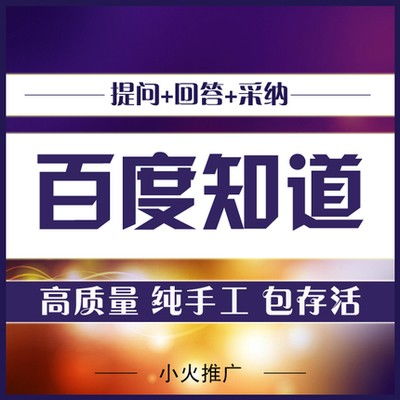 图 吉安帖子代发纯手工代发网络推广网站建设价格多少钱 武汉网站建设推广