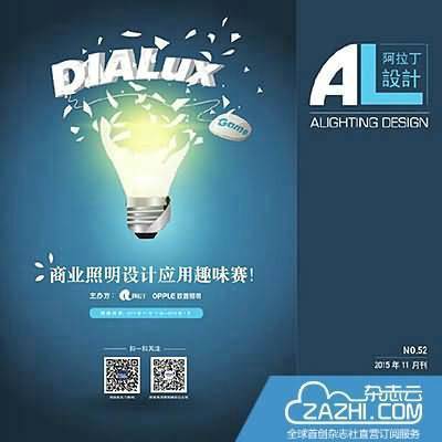 阿拉丁,阿拉丁杂志订阅_官方网站