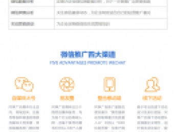 图 武汉公司网站建设 武汉网站建设推广