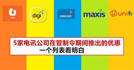 讷河推广网站好加盟