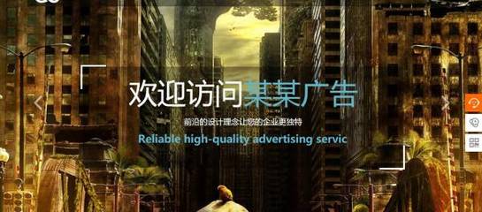 企业网站建设成功的因素