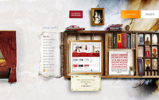 国外精品网站截图