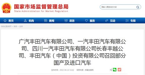 召回 涵盖多种车型