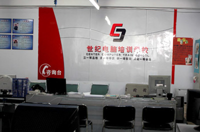 长春网页设计培训