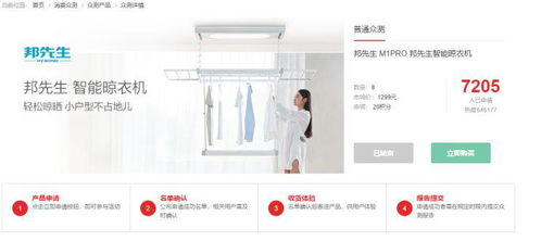 好产品如何玩转互联网营销