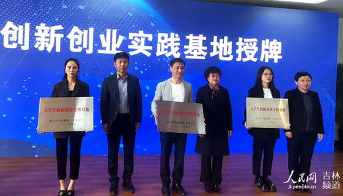 吉林长春 科创赋能 建设产城融合的现代化南关