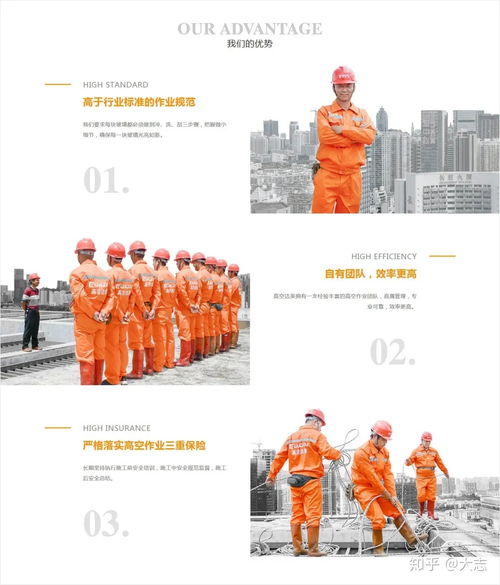 怎么选择好的网站制作公司呢