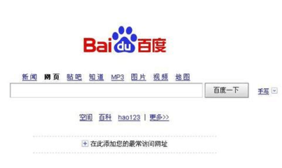 长春网络推广哪家好?