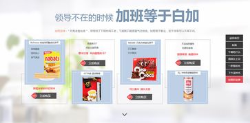 进口商品栏目上新