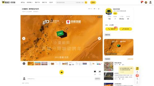 早期项目 以互联网模式改造产品模式, 活动汪 想做会展服务领域的 美团