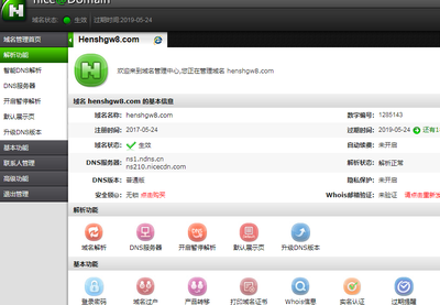 长春网站建设_网站制作为什么选择一佰互联的巅云建站