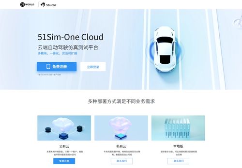 51sim one cloud内测上线,首批200个名额免费开放试用