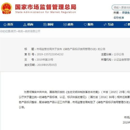 提醒 6月1日起,去超市买东西,一定要看清这个标识