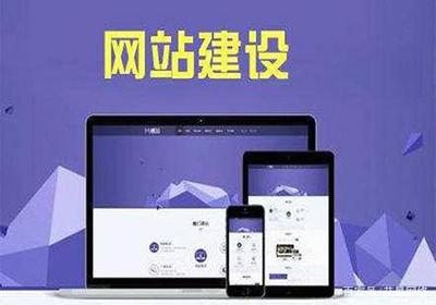 长春:想要做好营销型网站建设,你需要了解多少?