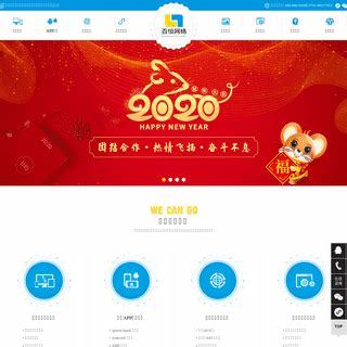 长春网站建设排名(长春网站建设哪家公司好