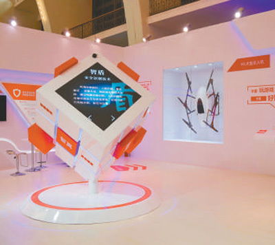 数字科技助力实体经济