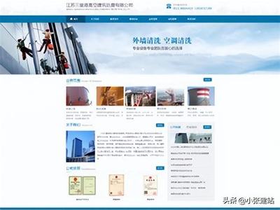 长春建站(长春自助建站加盟)