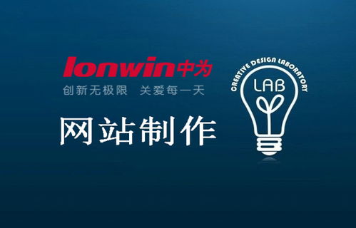 深圳网站制作公司哪家好