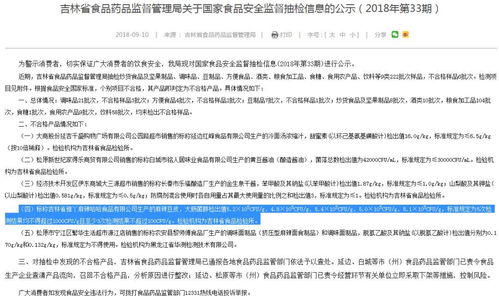 长春麻辣哈哈的麻辣豆皮被曝光