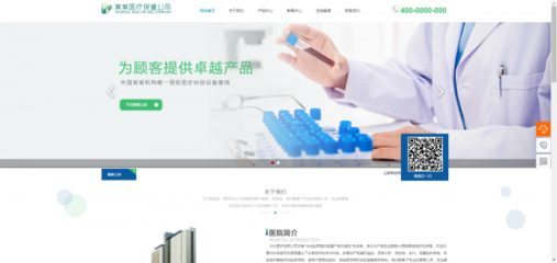 企业网站建设网页版式设计中的文字要素