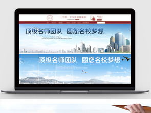 淘宝企业科技公司网站海报背景素材图片 psd模板下载 其他海报banner图大全 编号 16980843