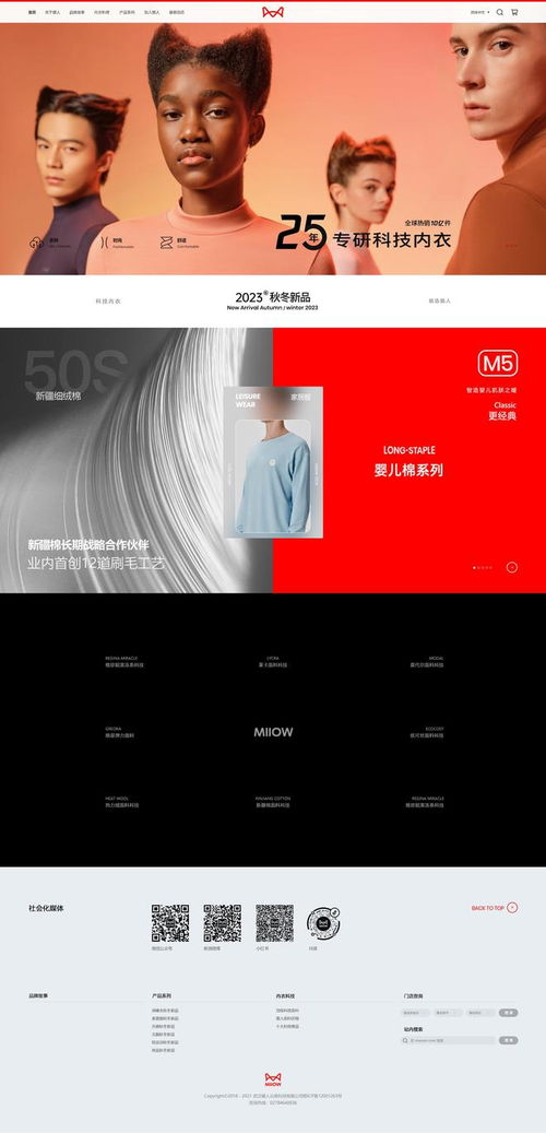 如何才能找到靠谱的公司网站设计公司