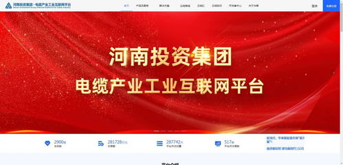 省委书记调研平台经济, 河南造 平台企业如何 攻上 新高地