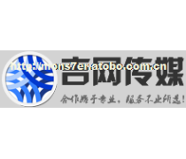 网站建设、微信开发、网页设计、搜索引擎优化