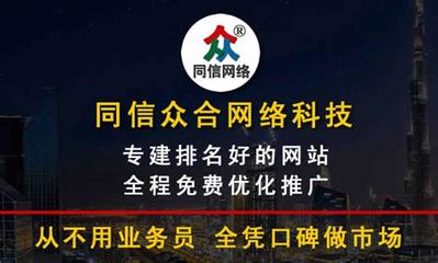 长春建站(长春自助建站多少钱)