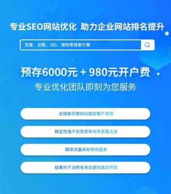 长春低价网站设计优化下载_2024年工作进度安排(2024年12月最新版)