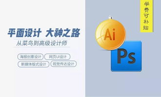 凭医社保和证书实现厦门落户与政府补贴的全面指南