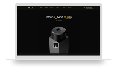 长春极速建站 为何AIMO网站模板成为首选？