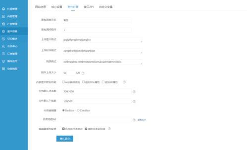 外贸公司官网产品展示网站搭建指南与源码分享