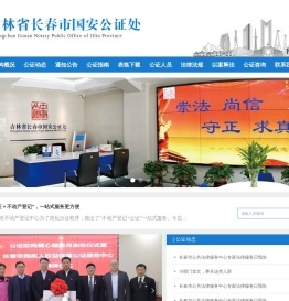 上海网站建设与长春网站建站 缘魁建站的专业服务解析