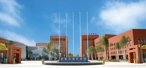 北科建长春北湖科技园12家企业入选吉林省2021首批科技型中小企业，助力区域科技创新发展