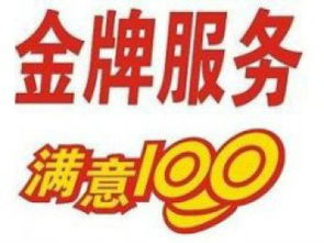 长春华帝煤气灶服务点及维修指南