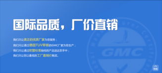 飞飞商城 长春专业家居产品网站建设专家