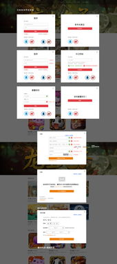 产品用网站