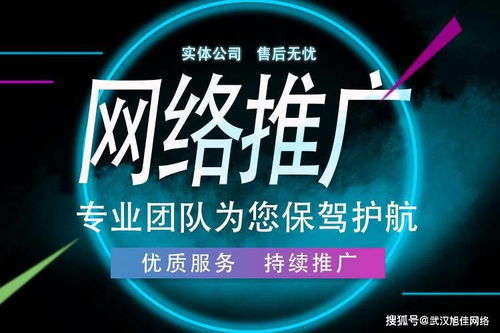 互联网的营销方式 网络营销