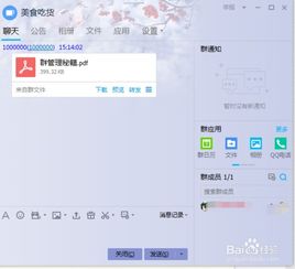 互联网产品如何推广