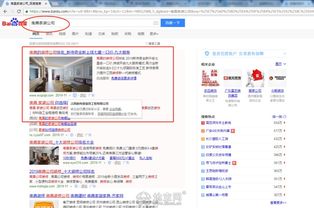 抚州开户 江西开户 江西推广 开户爱 南昌网站推广 优化