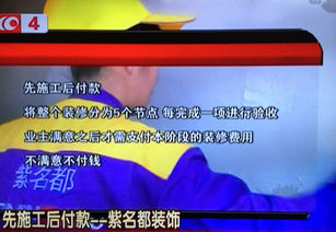 长春人人装修网——您的一站式装修与装饰门户