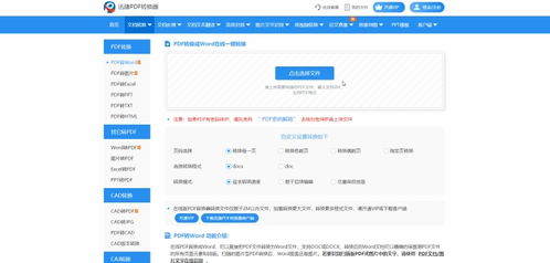 长春网站建设 我珍藏多年的私藏干货与实战心得