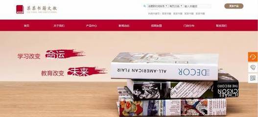 长春网站建站新趋势 操作便捷化与功能人性化如何提升企业竞争力