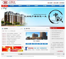 吉林省天润集团企业网站建设案例解析——长春支点科技助力企业数字化升级