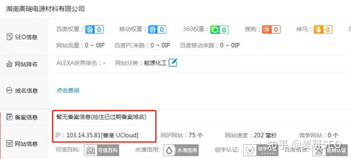 如何在长春地区提升公司网站的搜索排名与建站优化策略
