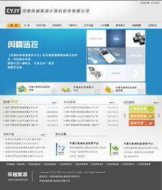 长春企业网站设计欣赏 探索现代建站的视觉美学与商业价值